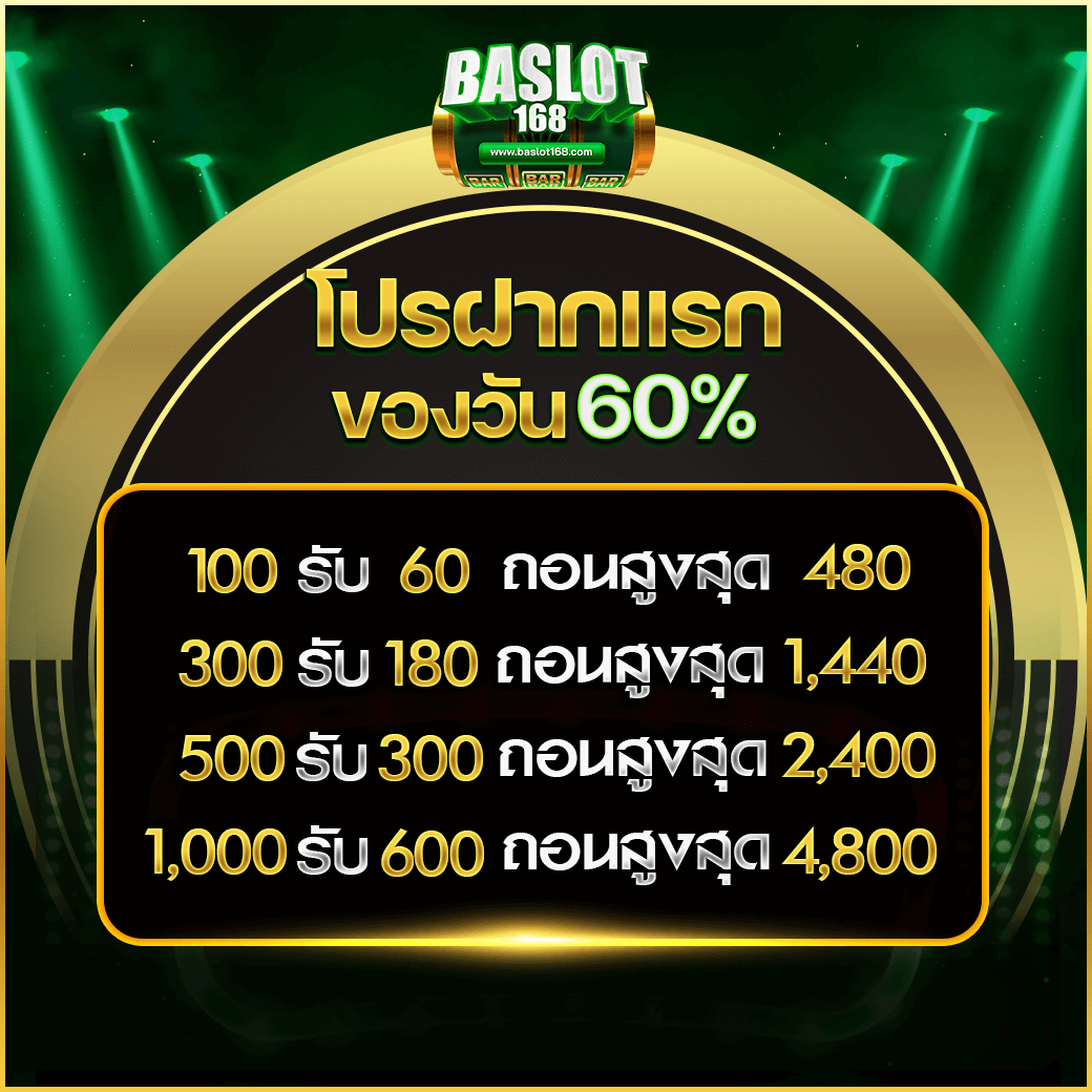 11BA1040-1040